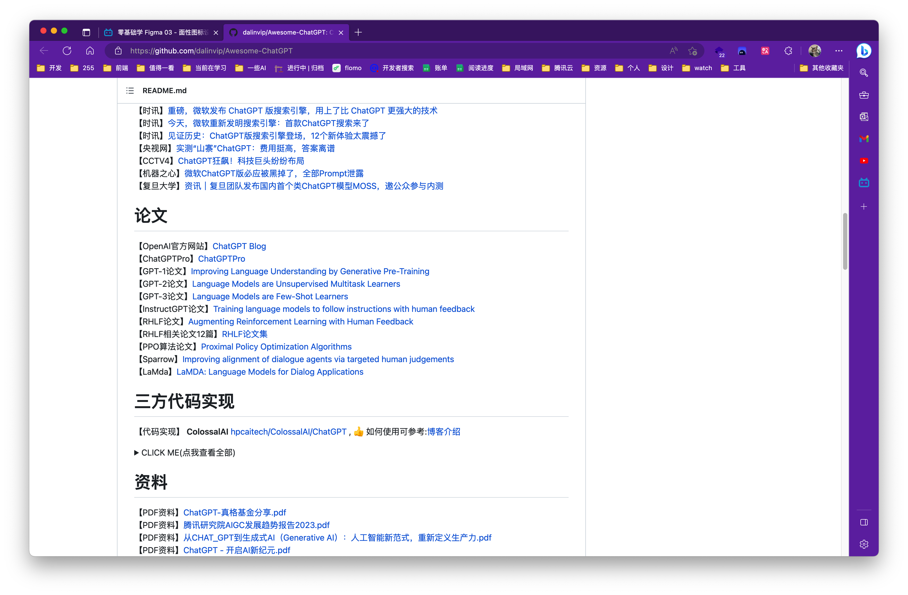 telegram下装，纸飞机telegeram官网