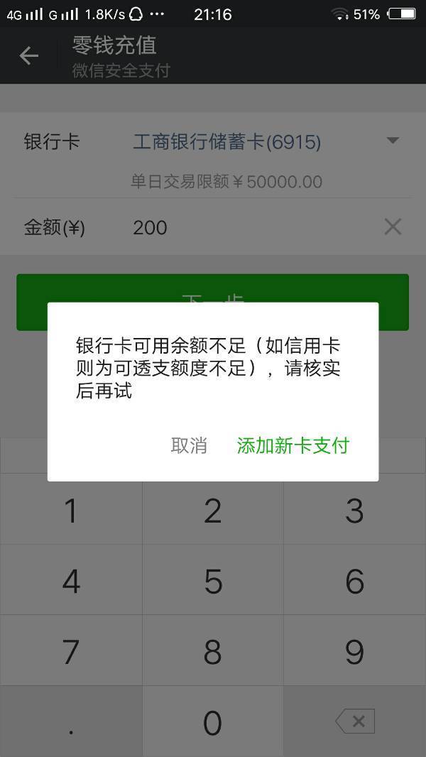 token钱包怎么提现到下载卡，tokenpocket钱包怎么提现