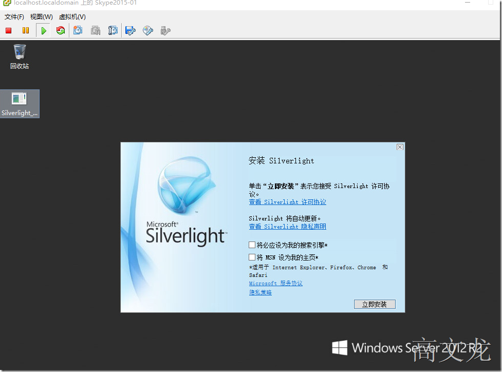 关于skypebusiness登录不了的信息