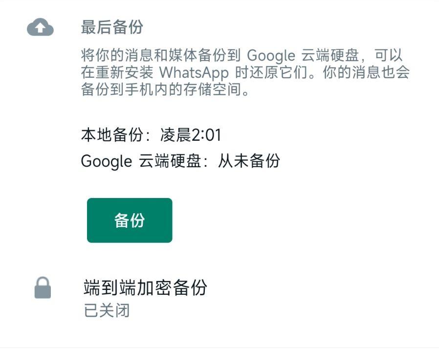香港whatsapp账号，whatsapp香港账号购买链接