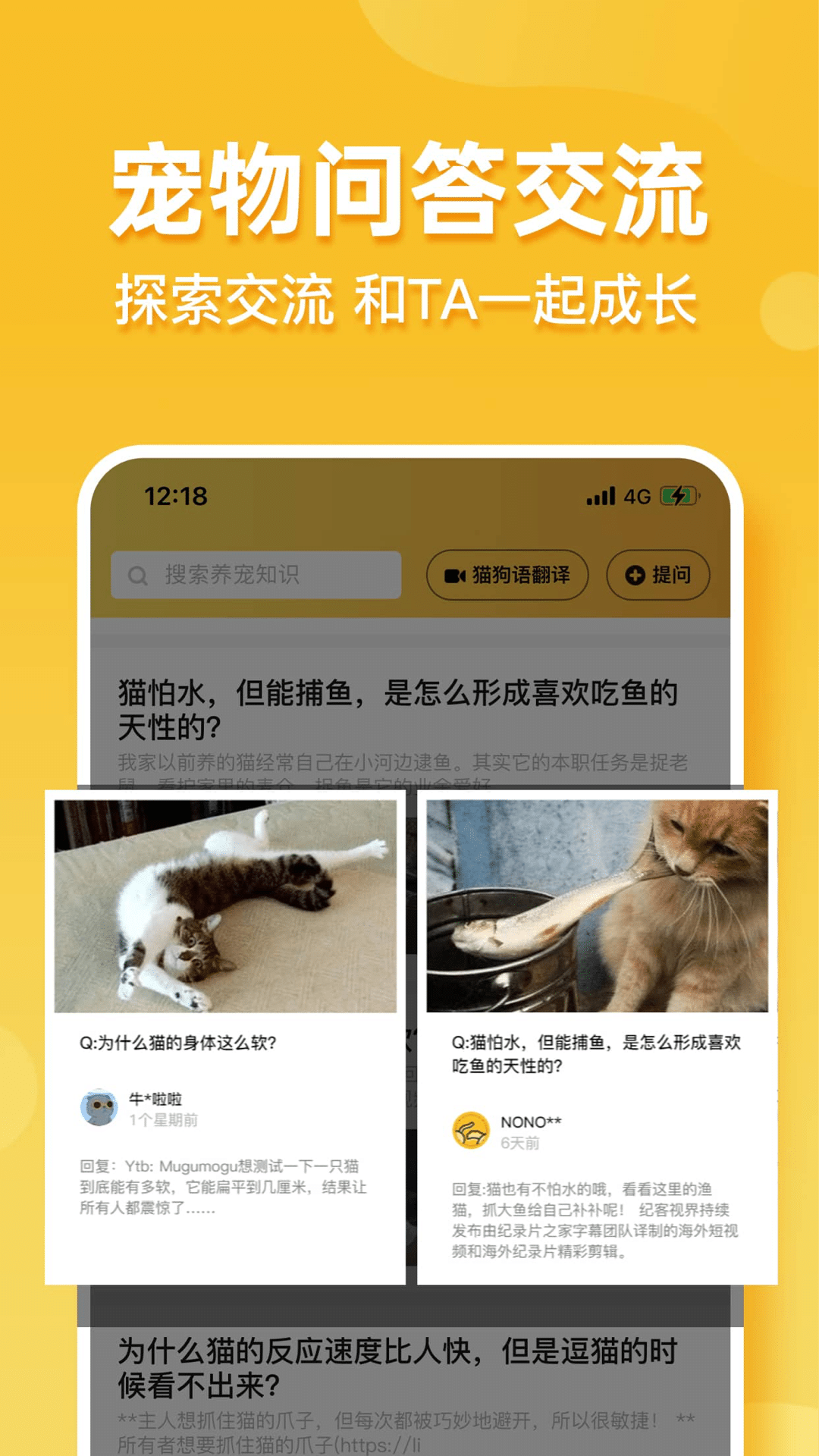 telegreat.apk，telegreat中文汉化包