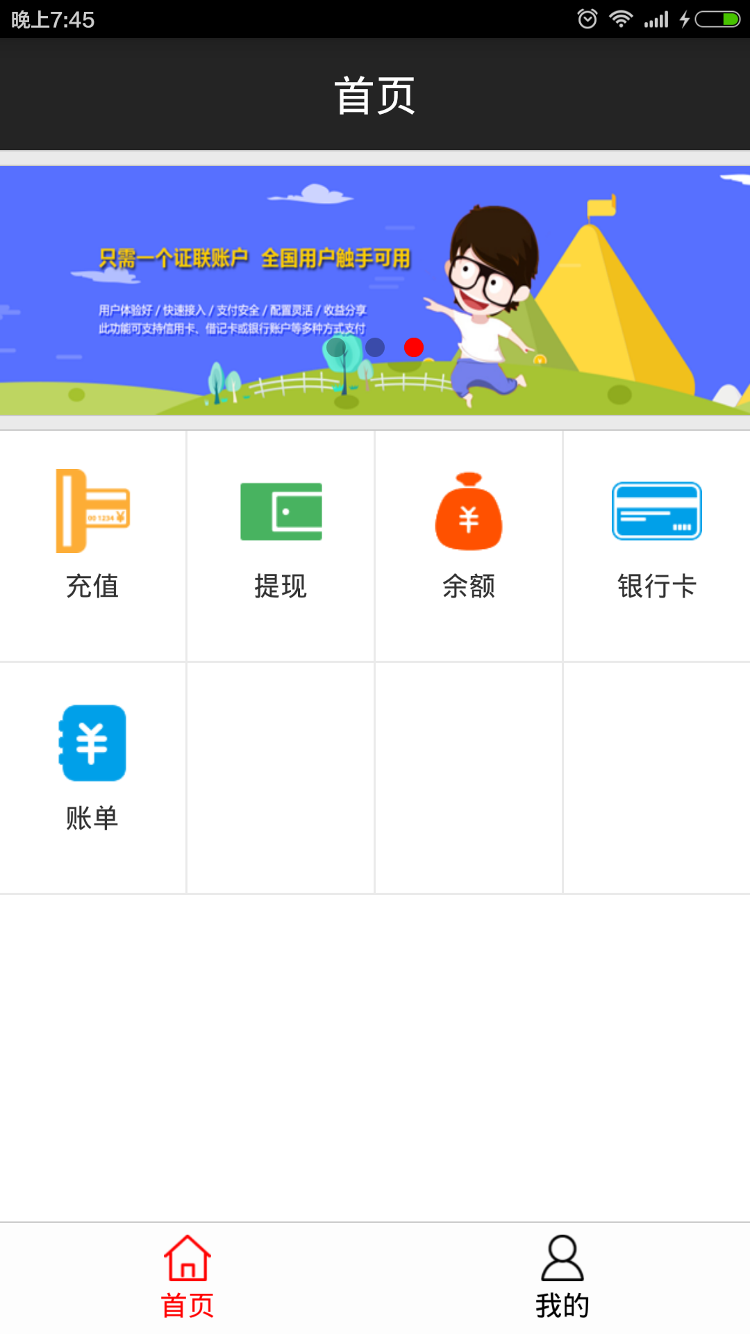 虚拟钱包下载安装手机版，虚拟钱包下载安装手机版苹果