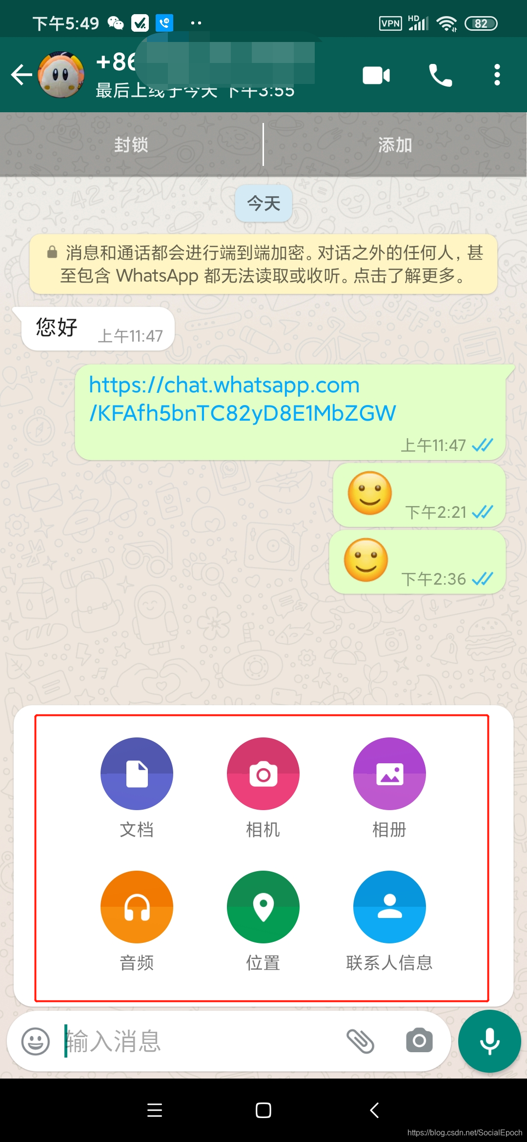 whatsapp怎么中英文互译，whatsapp输入英文转换成中文
