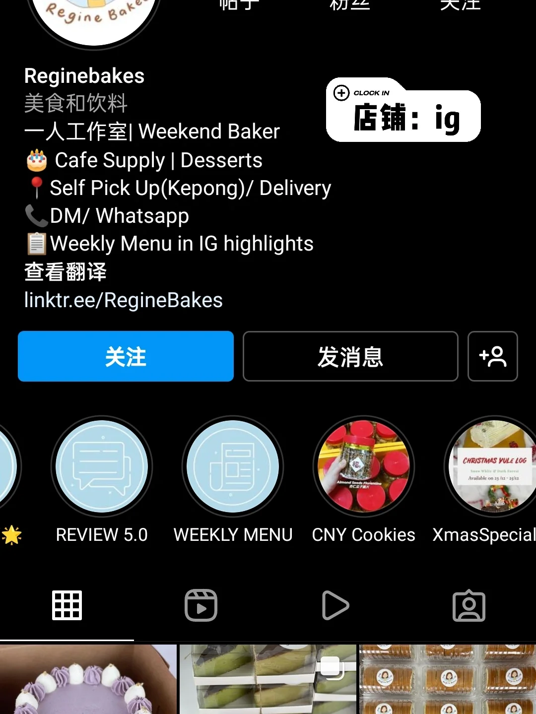 whatsapp怎么中英文互译，whatsapp输入英文转换成中文