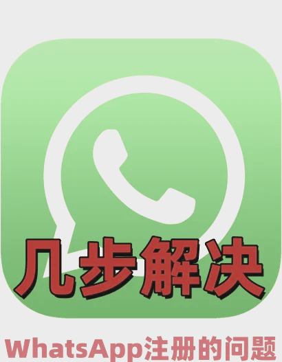 whatsup聊天软件安卓版，whatsapp聊天软件下载安装