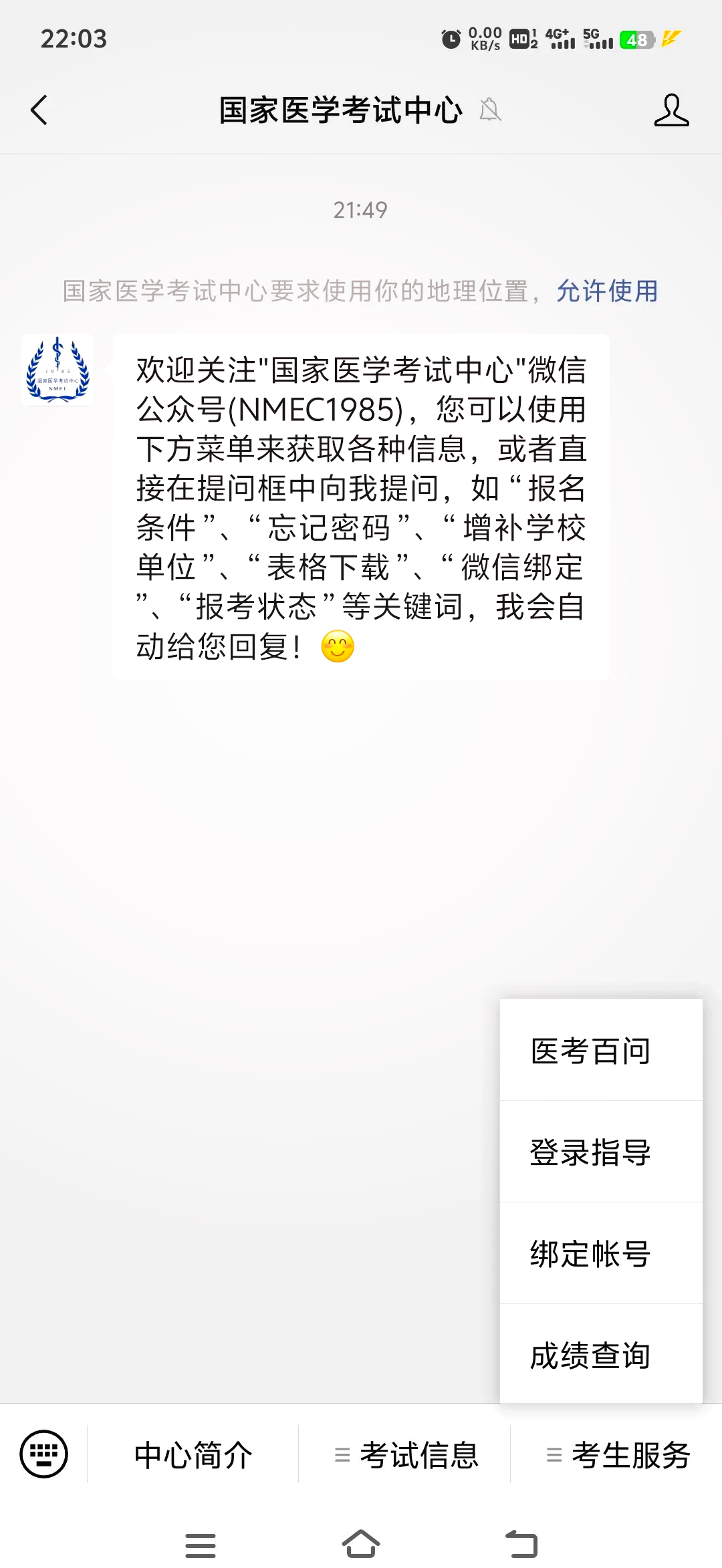 验证码找不到怎么办，验证码找不到怎么办微信
