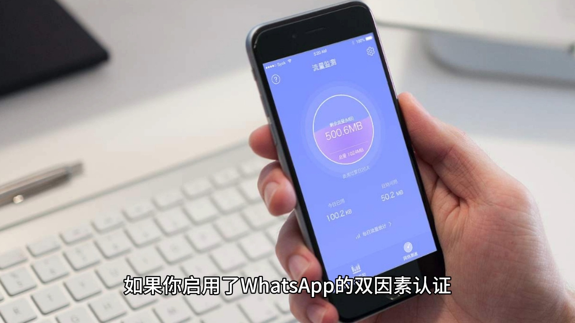 iphone收不到whatsapp验证码的简单介绍