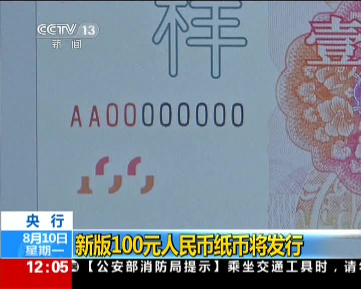 央行今天正式下文派币能办卡了，央行今天正式下文派币能办卡了今,今天比特币多少钱