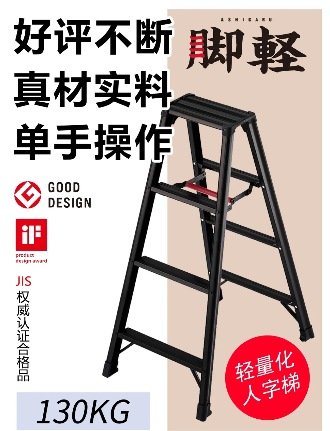 借长梯子，借梯子视频
