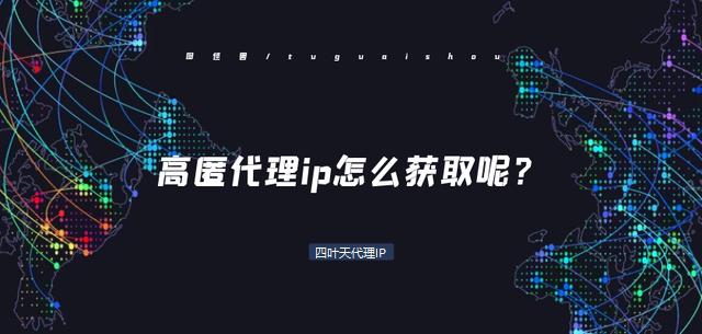 telegreat代理连接ip免费，telegreat代理连接ip免费2024