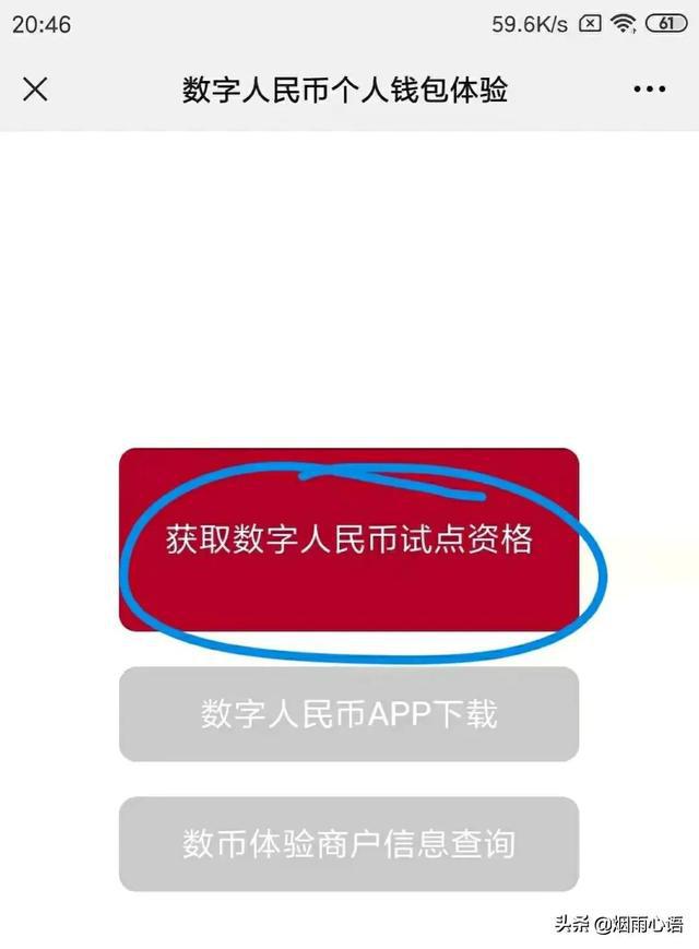 im钱包下载安装手机版，im钱包官方版app下载ios