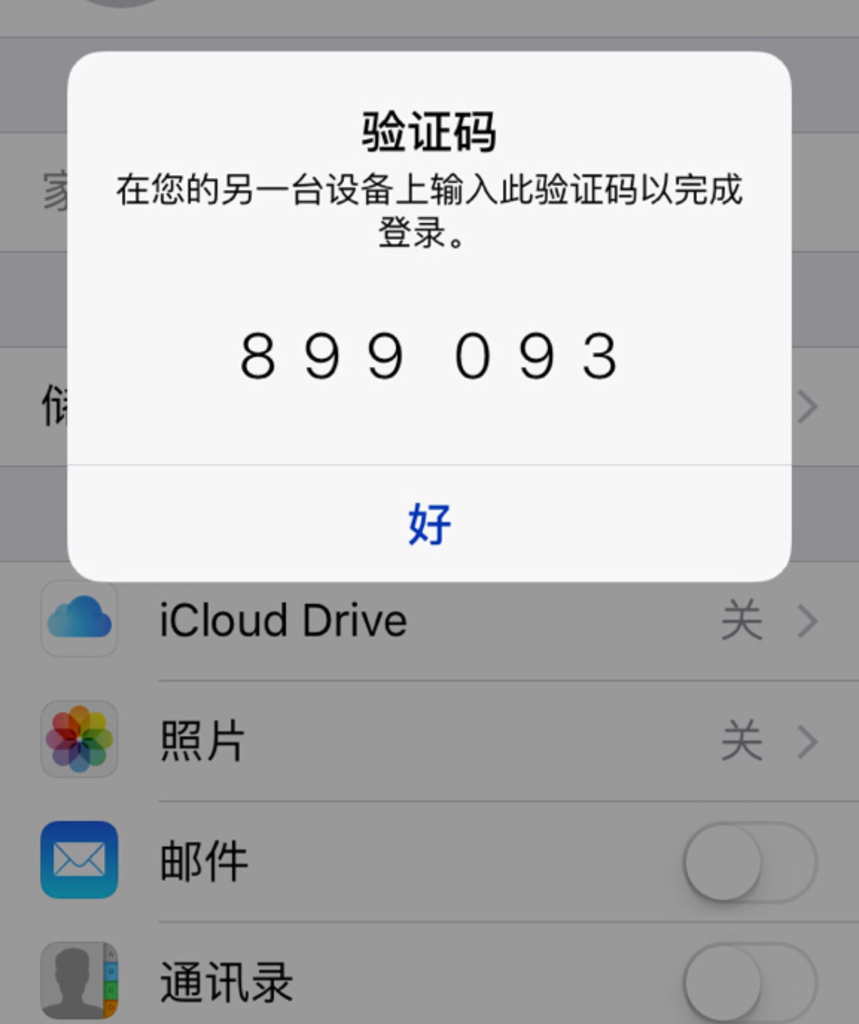 怎么才能知道自己的验证码是什么，怎么才能知道自己的验证码是什么意思