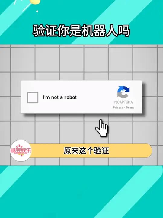 怎么才能知道自己的验证码是什么，怎么才能知道自己的验证码是什么意思