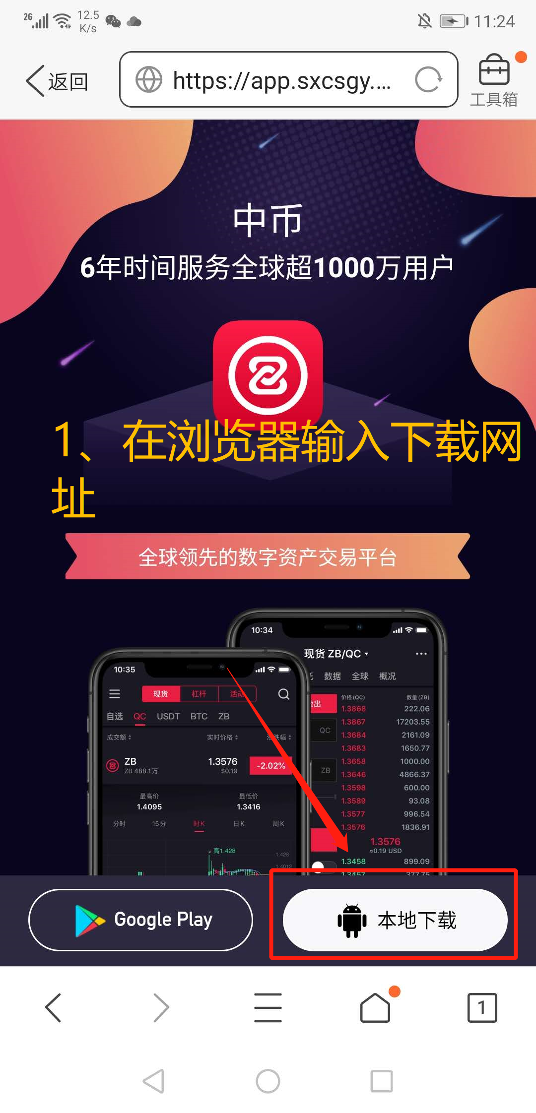 比特币中国官网登陆，比特币中国官网登陆网址