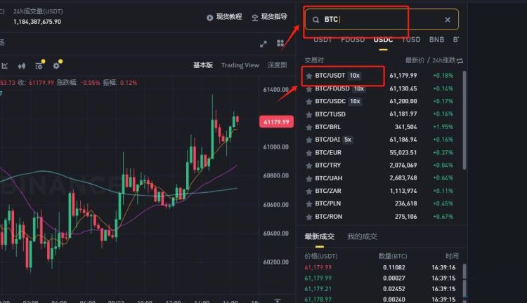 比特币中国官网登陆，比特币中国官网登陆网址