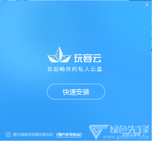 免费的pc端梯子，pc端免费梯子推荐