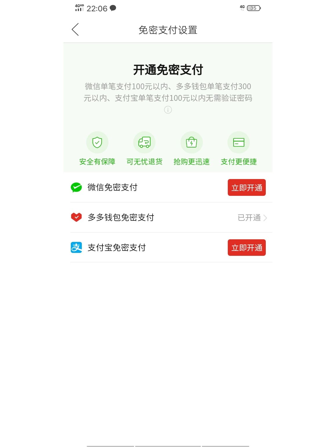 钱包取消授权还能用吗，钱包取消授权还能用吗安全吗