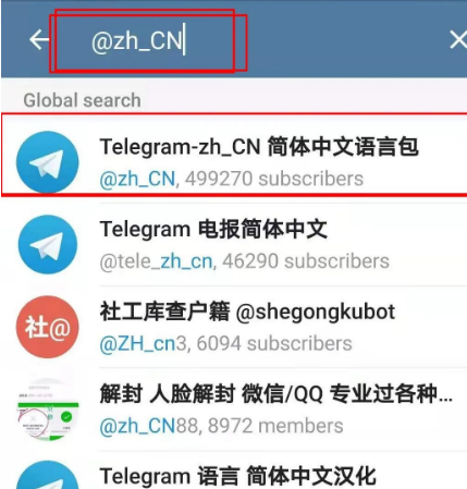 telegeram好玩的群组，telegram上有什么好玩的
