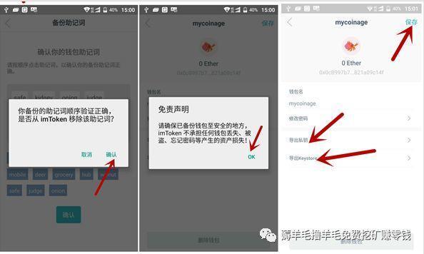 以太坊账户登录入口，以太坊交易平台app