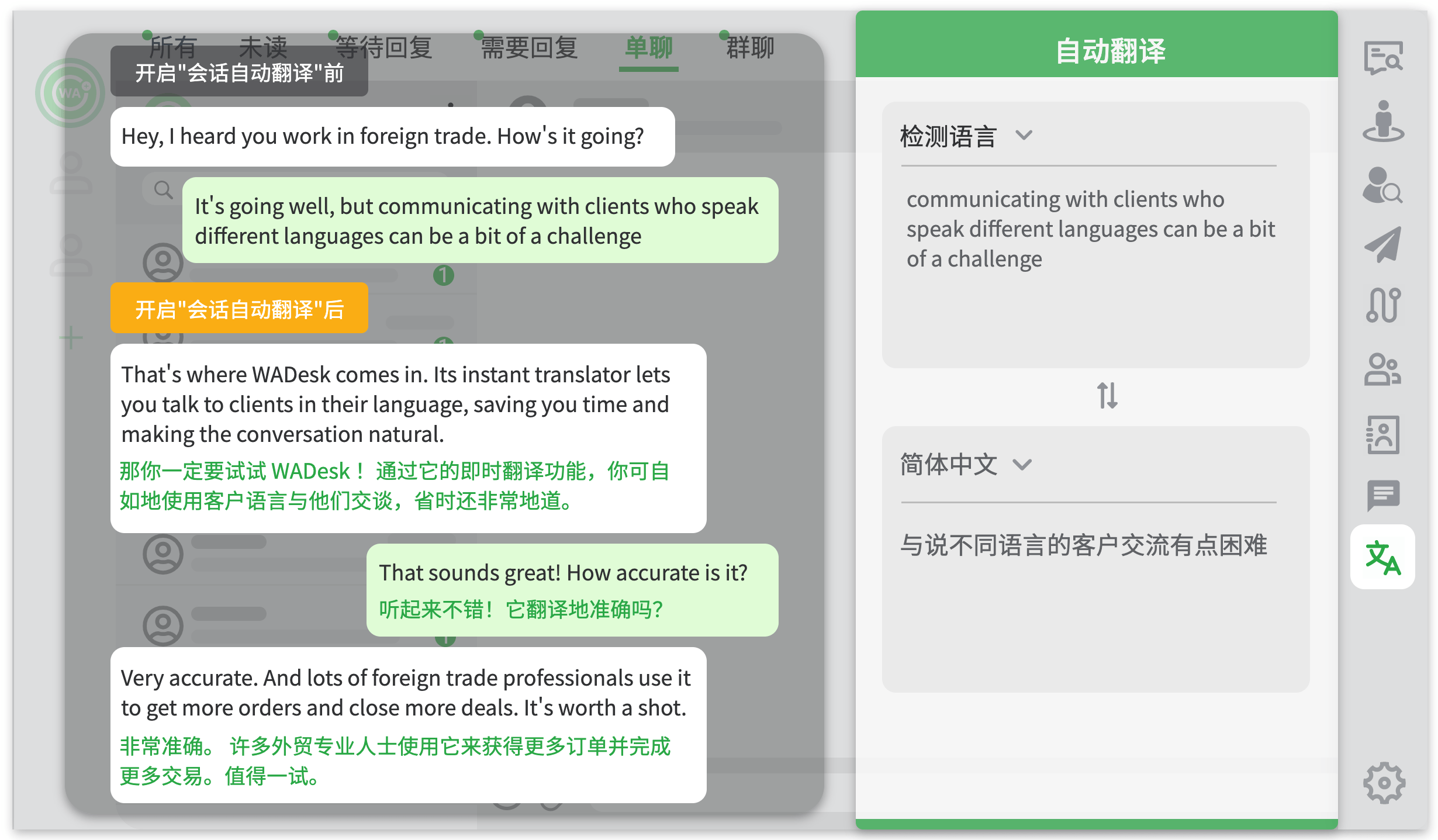 WhatsApp怎么加好友，whatsapp怎么加好友进群