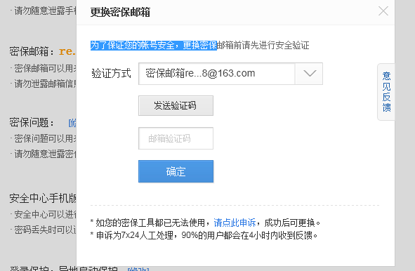 telegeram邮箱接收验证码，telegram怎么用邮箱验证登录