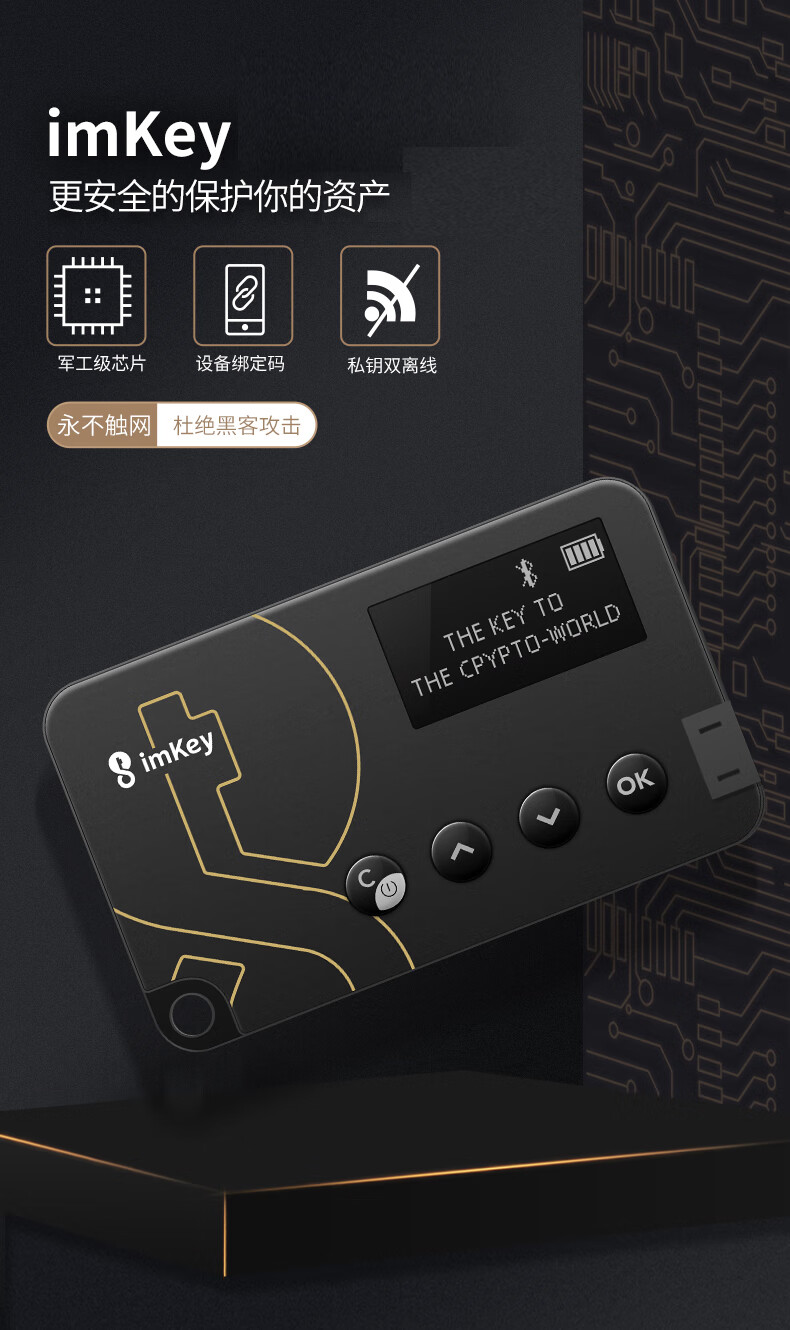 下载imtoken钱包，下载imtoken钱包最新版