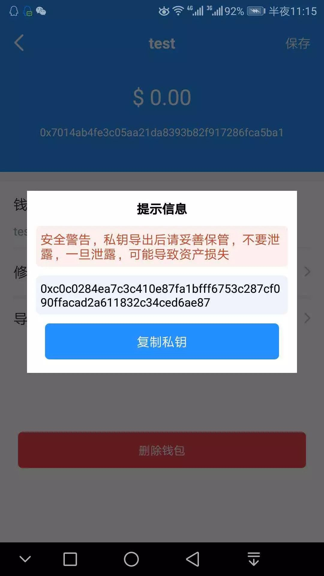 token钱包图片，token钱包的最新下载