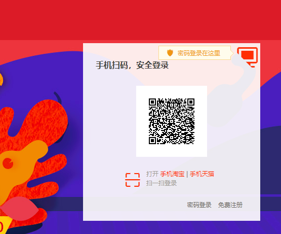 token登录器，token如何登录
