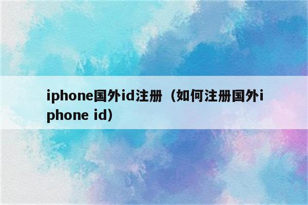 telegreat苹果怎么注册，telegreat苹果手机注册视频教学