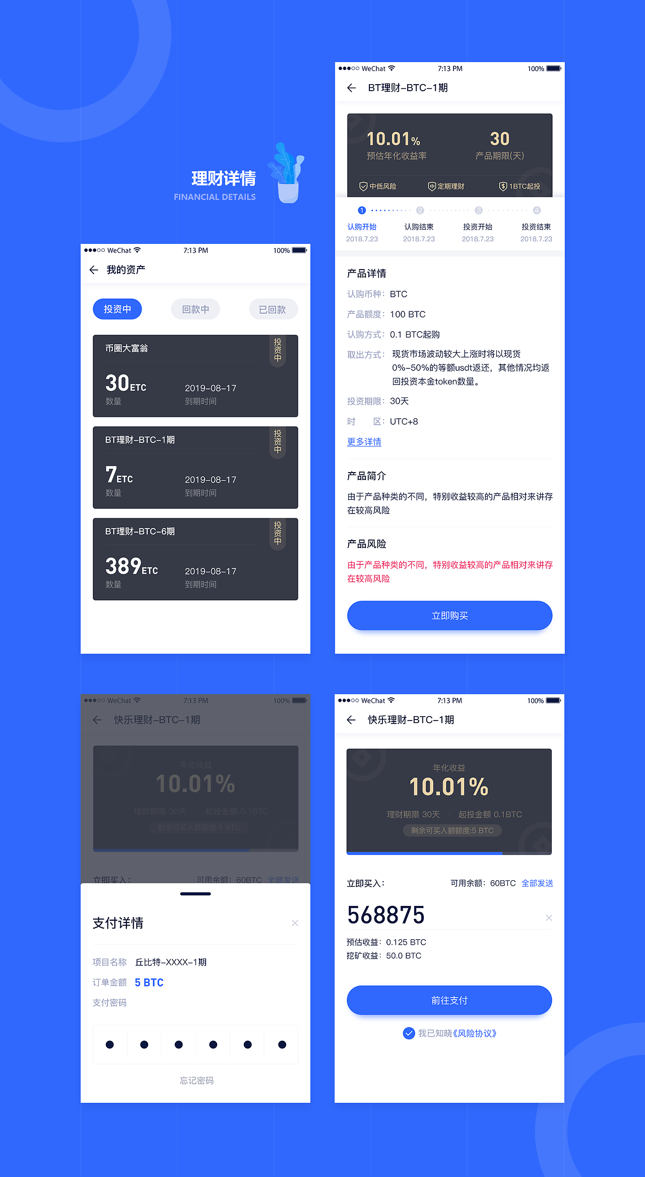 token钱包1.0下载的简单介绍