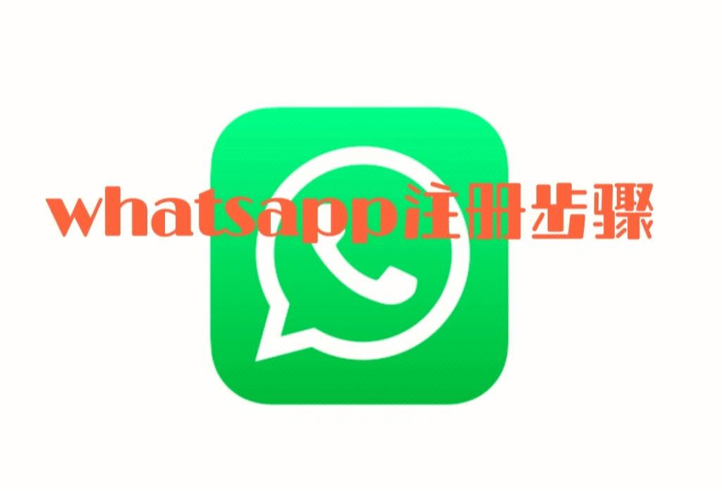 whatsapp下载不了跳出银行付款，whatsapp下载安装后为什么不能用