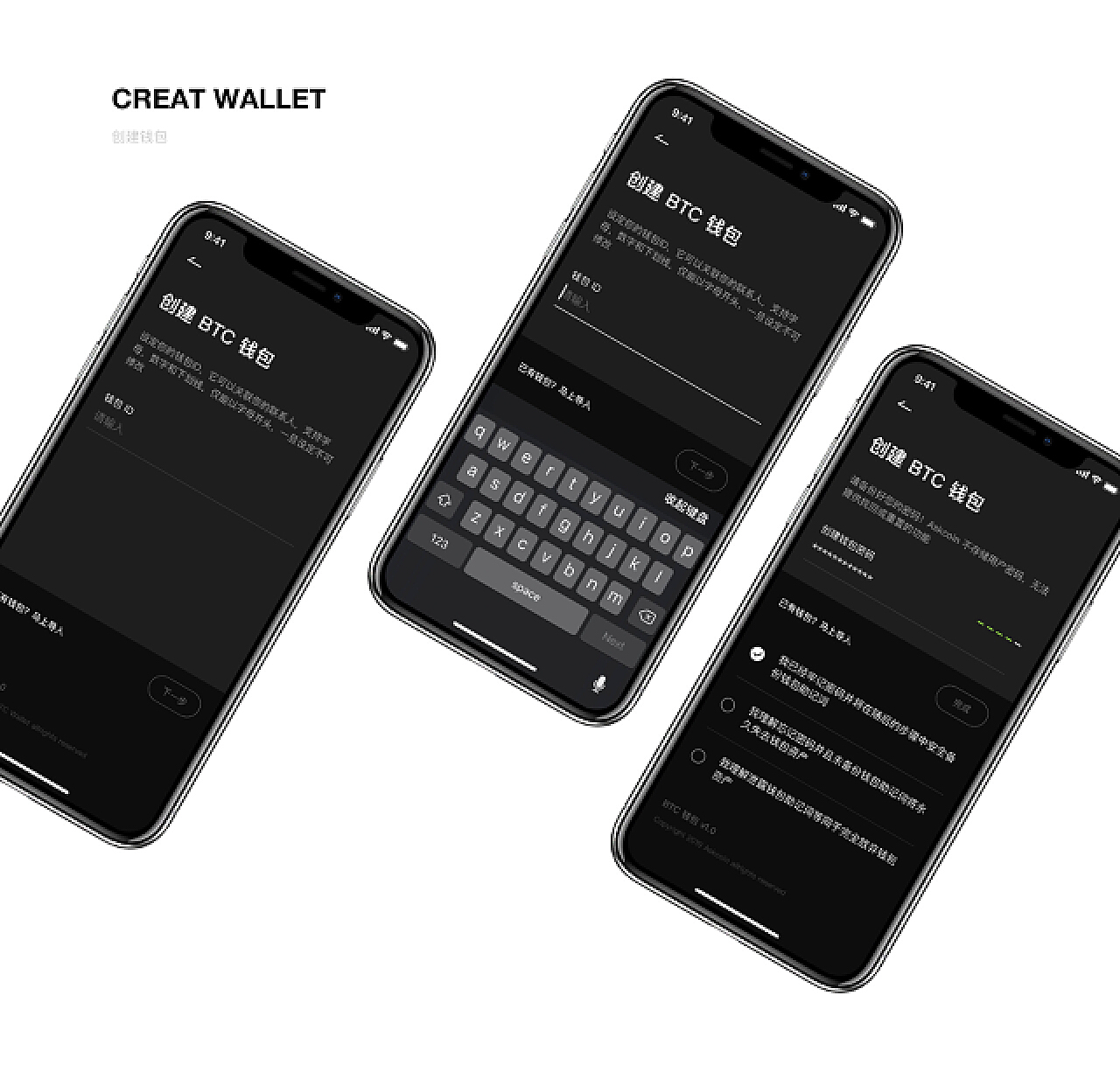 波币钱包app最新版，波币钱包APP最新版本更新内容