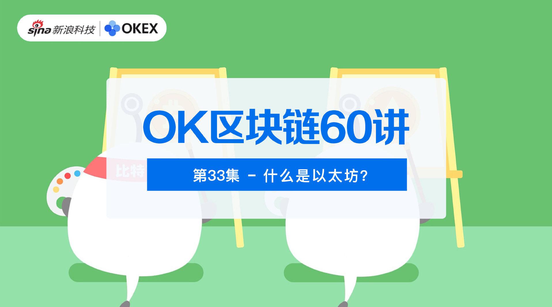 以太坊是什么模式，以太坊的模式是什么