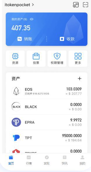 token钱包登录入口，tokenall钱包下载