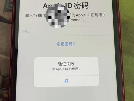 苹果手机官网id登录入口，苹果手机官网id登录入口在哪里