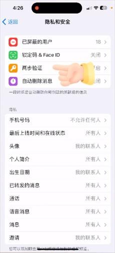 包含飞机telegreat中文版软件下载的词条