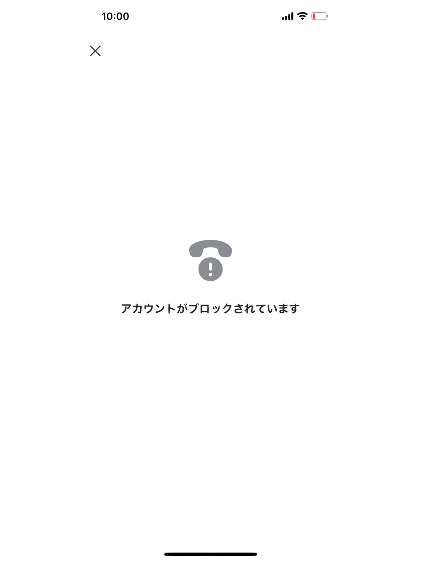 国内能用skype，国内能用Skype吗