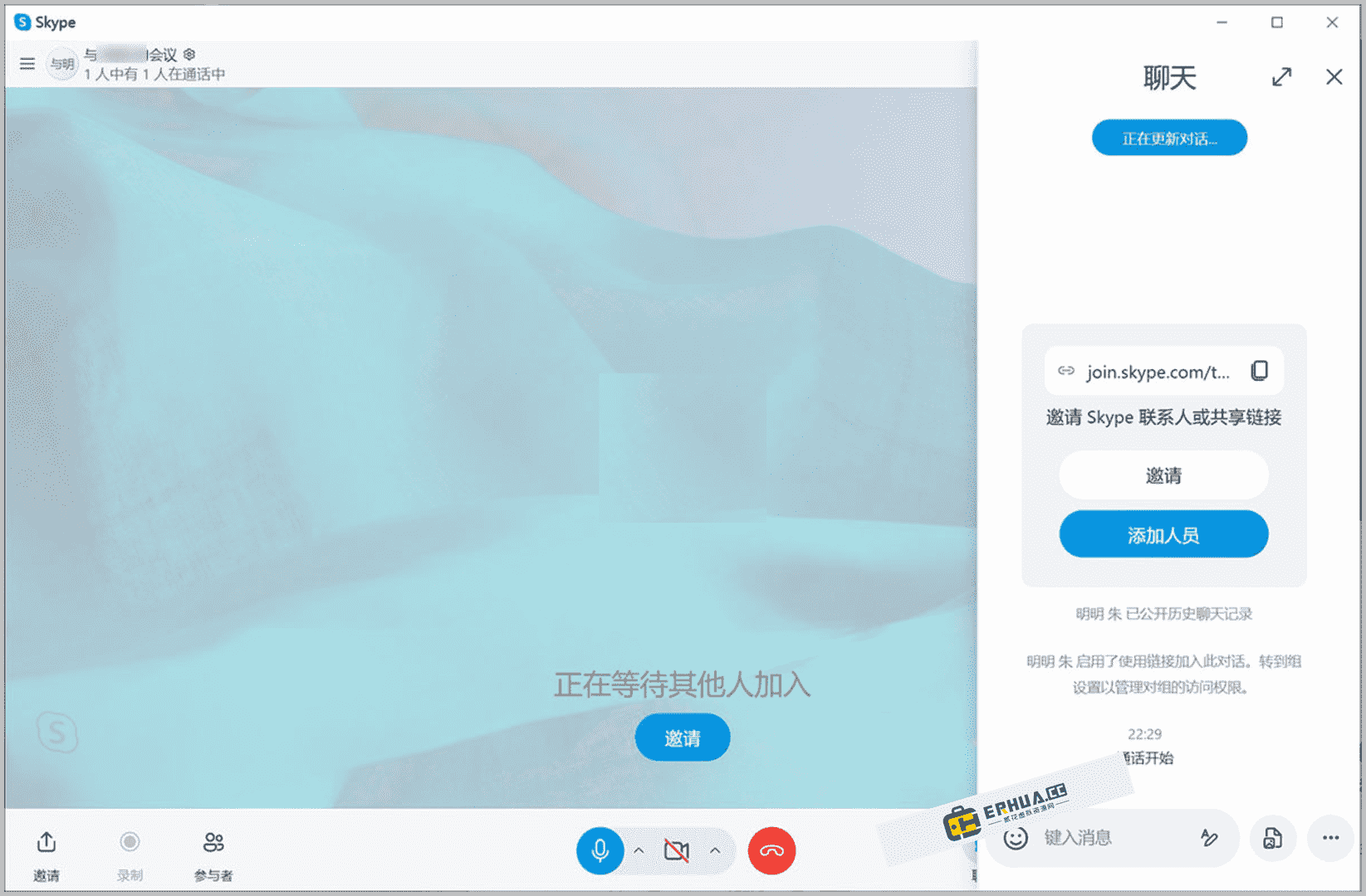 国内能用skype，国内能用Skype吗