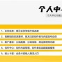 usdt倍数打金小程序，usdt倍数打金怎么提现