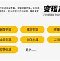 usdt倍数打金小程序，usdt倍数打金怎么提现