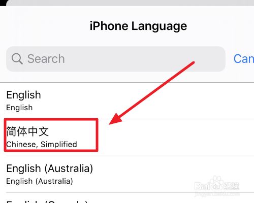 苹果telegreat中文设置，telegreat苹果版怎么设置中文
