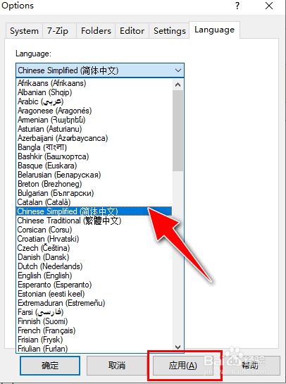 telegeramx怎么换成中文，安卓手机telegeram怎么设置中文