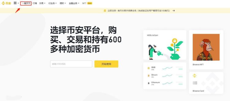 虚拟钱币软件，虚拟币钱包平台