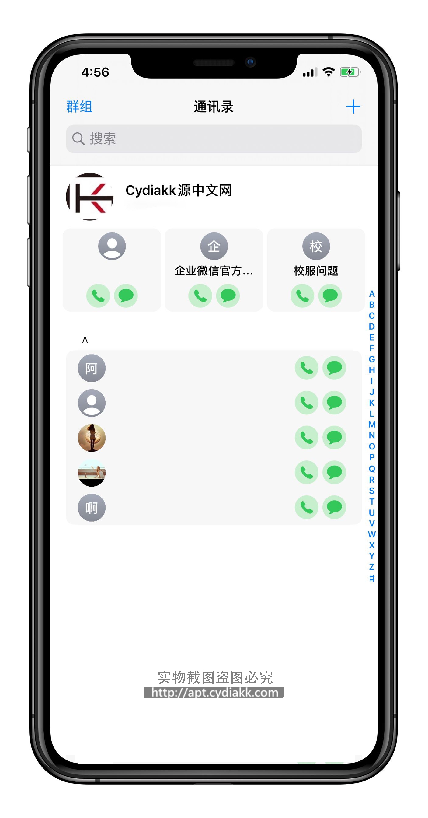 telegreat中文设置ios，telegreat中文版官网ios