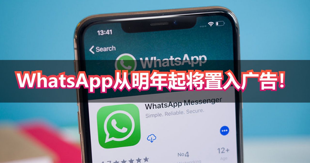 whatsapp国内中文名，whatsapp有没有中文版