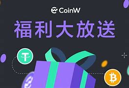coinw怎么读，区块链coin是什么意思