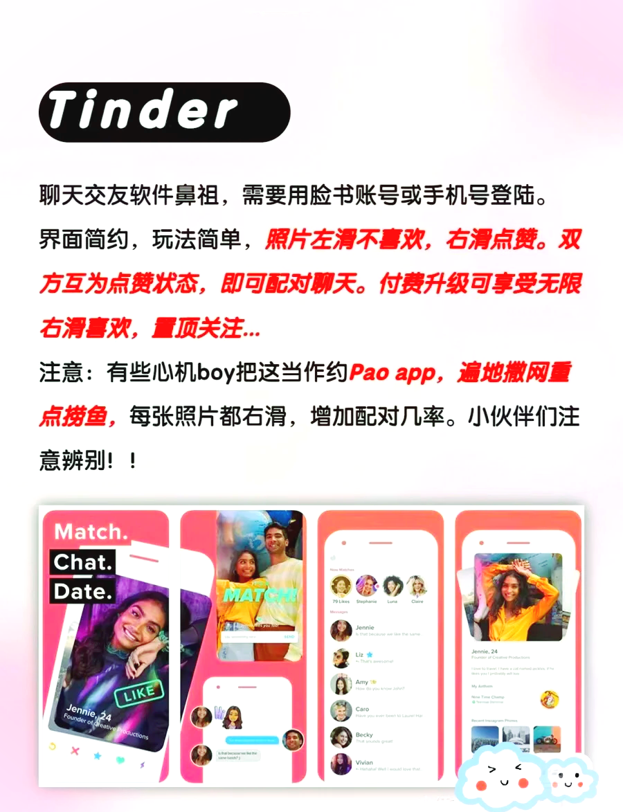 免费和外国人聊天软件，免费和外国人聊天软件下载