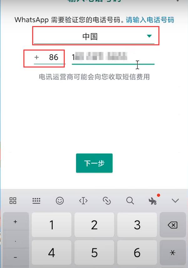 whatsapp上怎么添加好友，whatsapp怎么直接添加好友