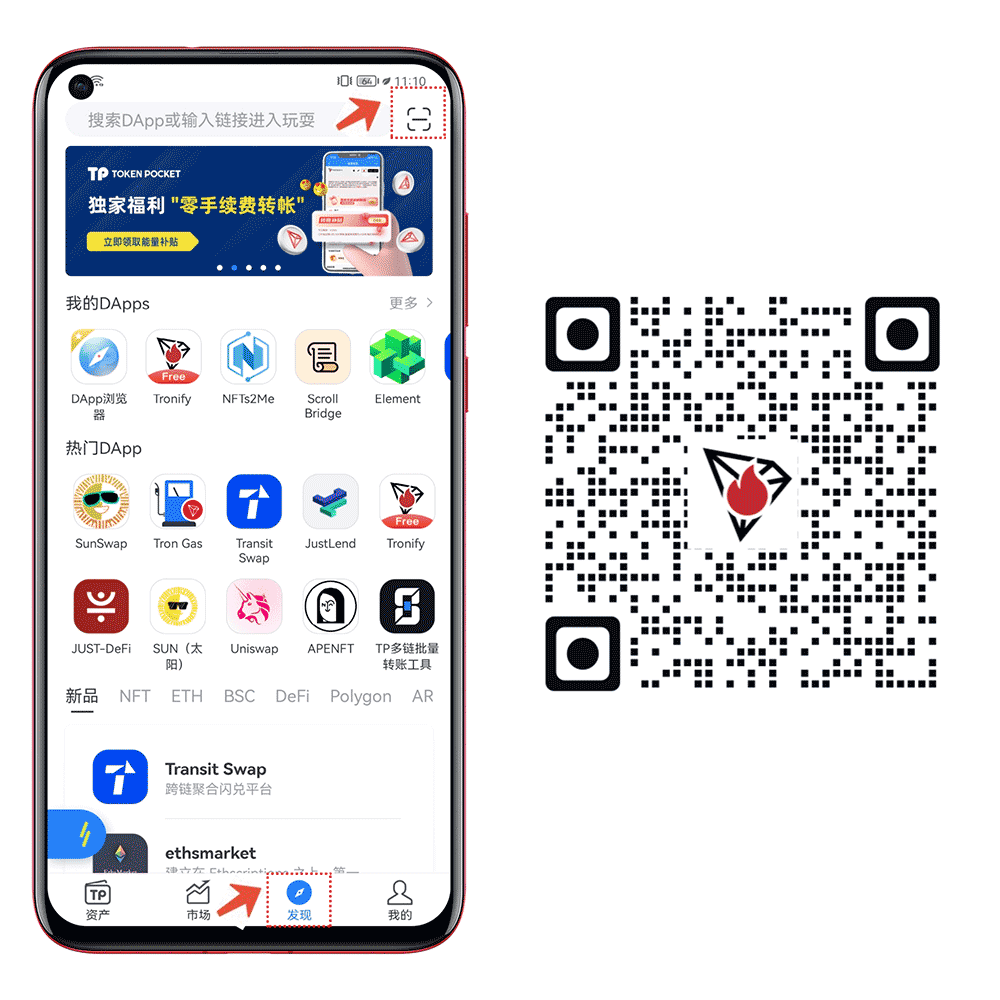 ustd交易app下载.下载，usdt交易平台软件官网app