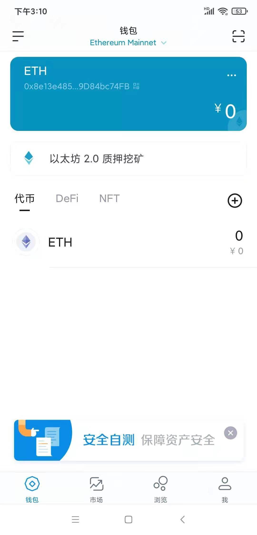truse钱包下载，trustwallet钱包官网